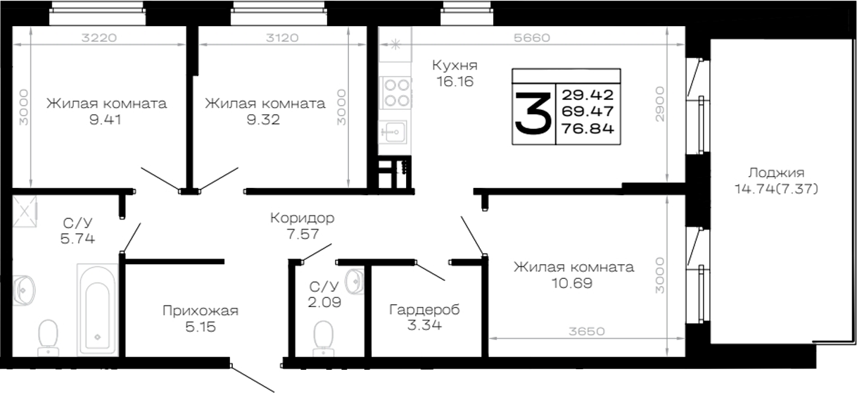 Продается 3-комн. квартира, 69.47 м²