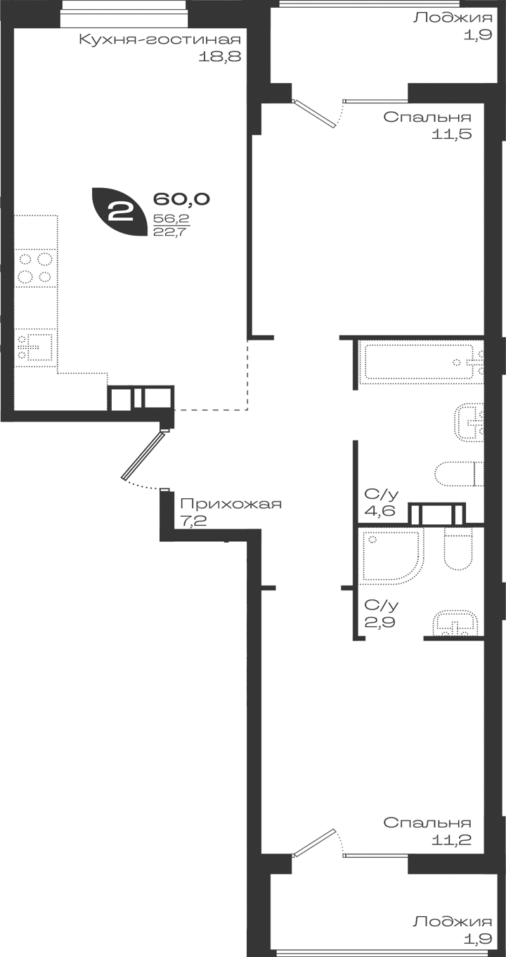 2-комн., 56.2 м², 4/9 этаж, ЖК «Ботаника»