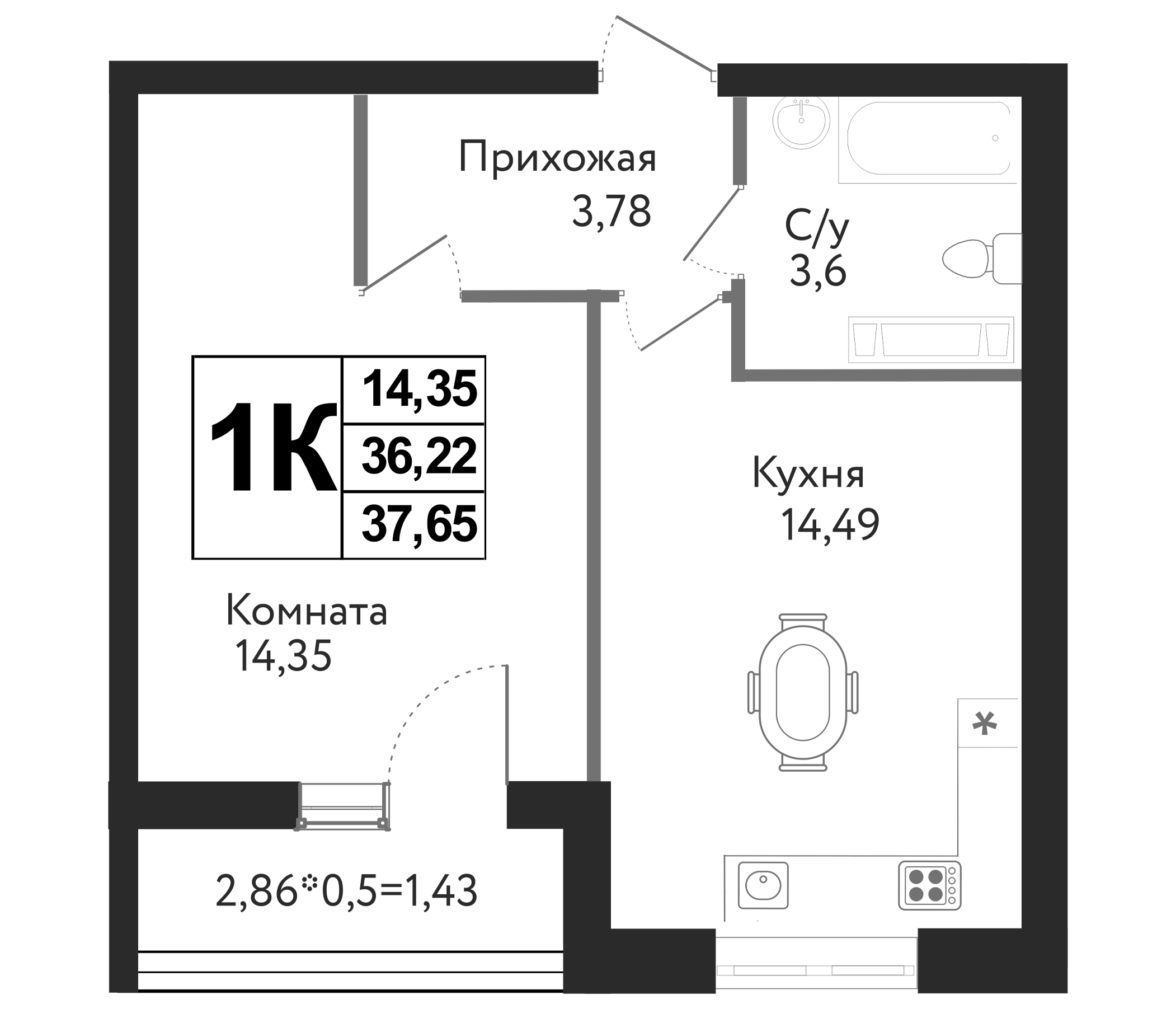 1-комн., 36.22 м², 2/12 этаж, ЖК «Друг»
