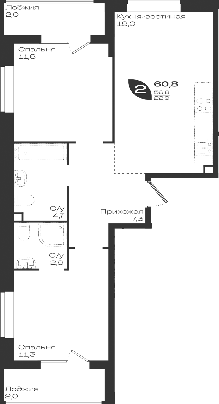 2-комн., 56.8 м², 2/9 этаж, ЖК «Ботаника»