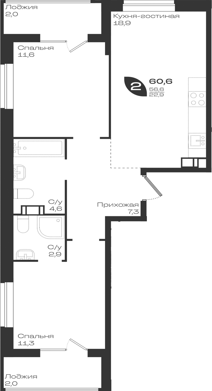 2-комн., 56.6 м², 4/9 этаж, ЖК «Ботаника»