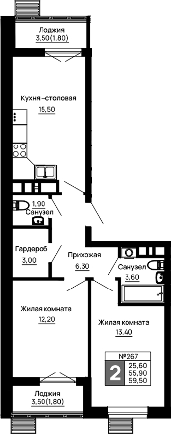 2-комн., 55.9 м², 2/9 этаж, ЖК «Традиции»