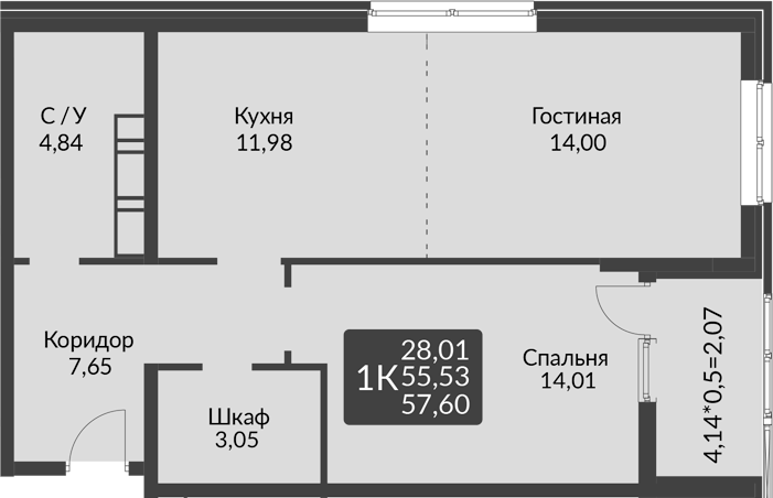 2-комн. На Высоте