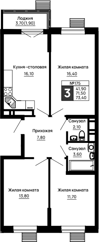 3-комн., 71.5 м², 4/9 этаж, ЖК «Традиции»