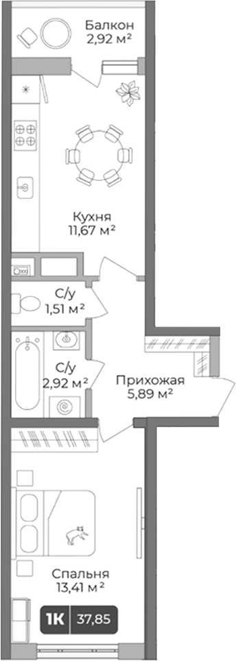 1-комн. Цитрус