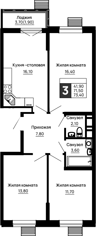3-комн., 71.5 м², 6/9 этаж, ЖК «Традиции»
