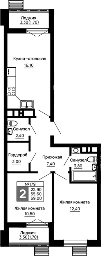 2-комн., 55.6 м², 7/11 этаж, ЖК «Традиции»