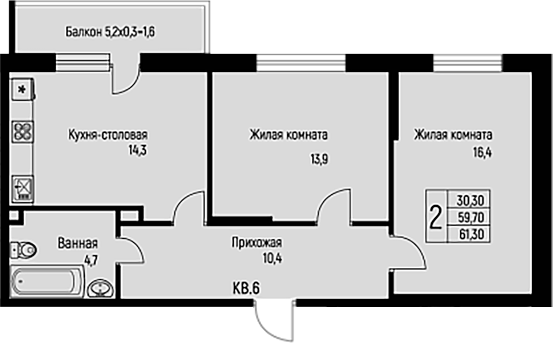 2-комн., 59.7 м², 2/3 этаж, ЖК «Nova Vita»