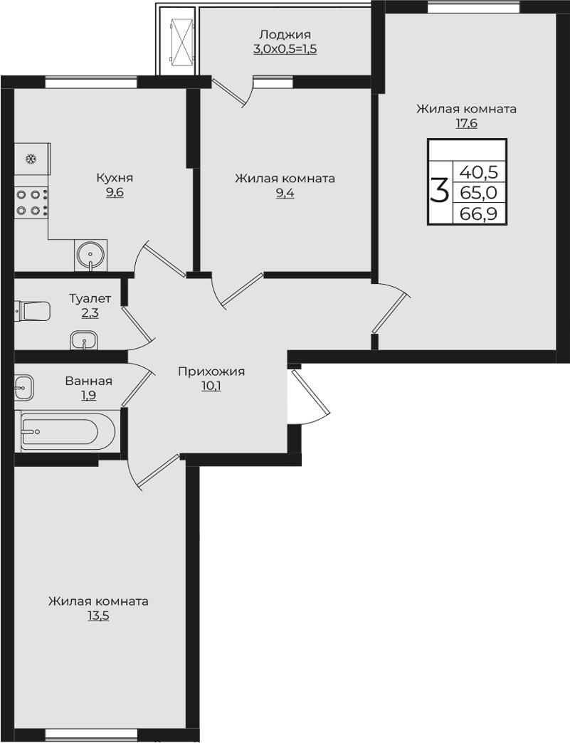 3-комн., 65.4 м², 6/7 этаж, ЖК «Европа-Сити»