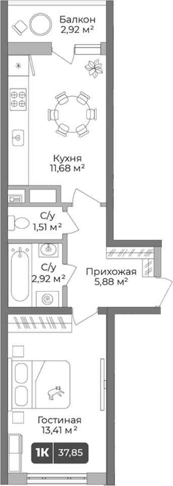 1-комн., 36.97 м², 9/10 этаж, ЖК «Цитрус»
