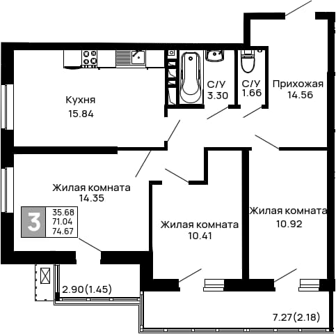 3-комн., 71.04 м², 10/16 этаж, ЖК «Долина»