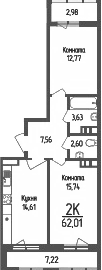 2-комн., 56.91 м², 4/9 этаж, ЖК «Кумир»