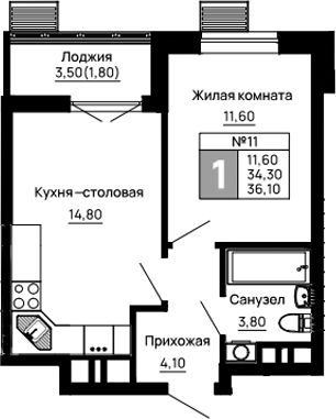 1-комн. Традиции