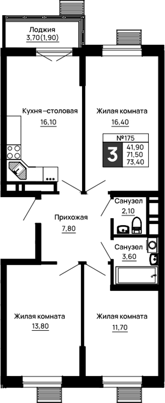 3-комн., 71.5 м², 2/9 этаж, ЖК «Традиции»