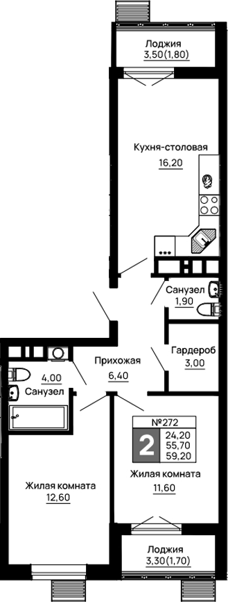 2-комн., 55.7 м², 6/9 этаж, ЖК «Традиции»