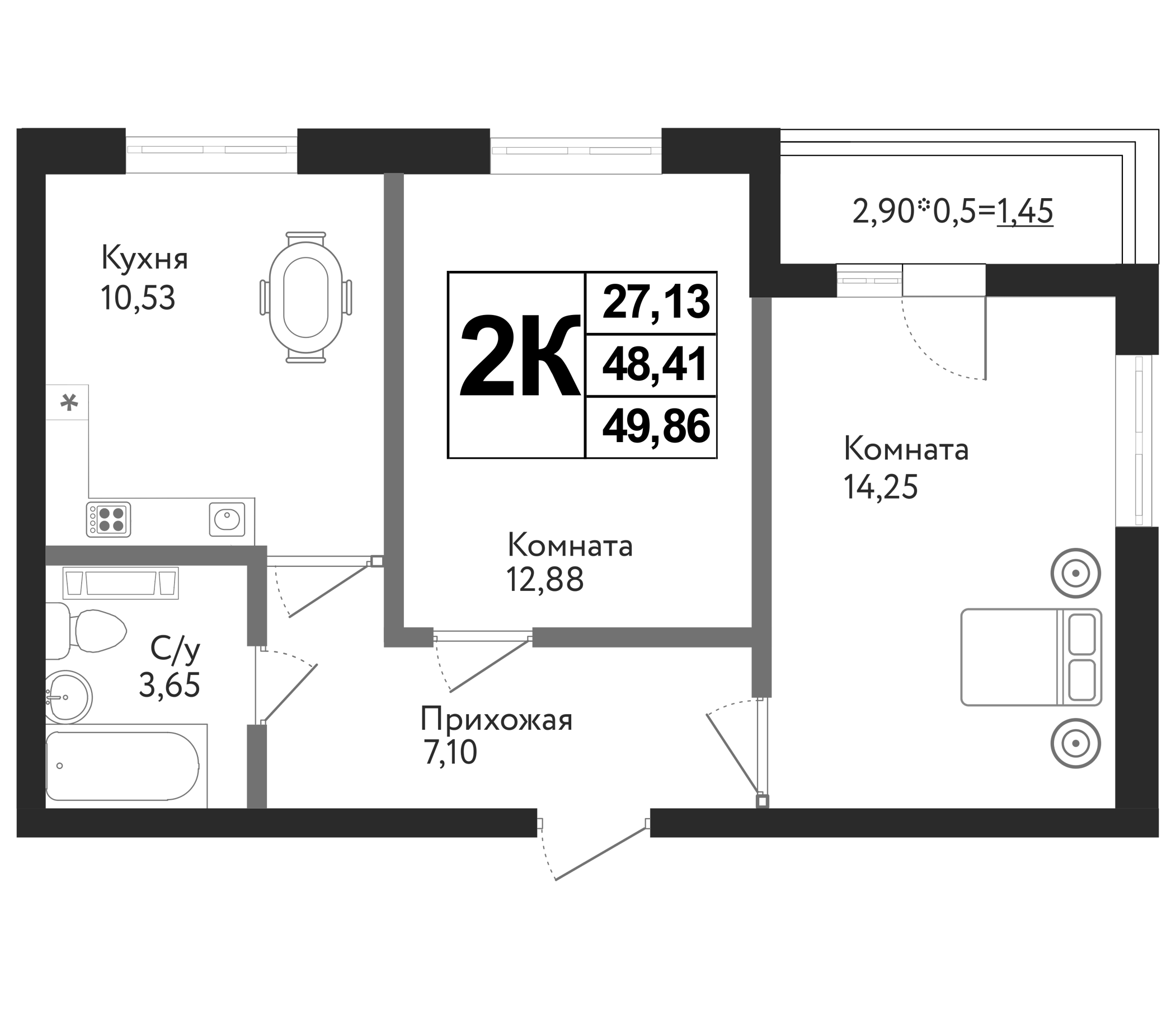 2-комн., 48.41 м², 11/12 этаж, ЖК «Друг»