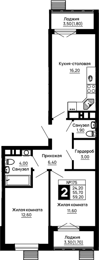2-комн., 55.7 м², 4/9 этаж, ЖК «Традиции»