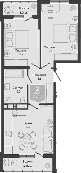 3-комн., 59.1 м², 5/24 этаж, ЖК «Облака»