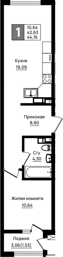 1-комн., 42.63 м², 2/9 этаж, ЖК «Резиденция морей»