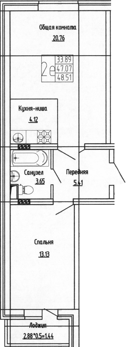 2-комн. Фруктовый сад