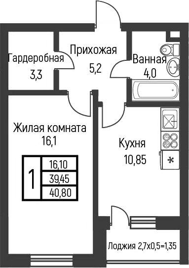1-комн., 39.45 м², 1/3 этаж, ЖК «Nova Vita»