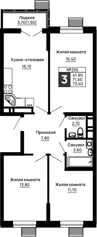 Продается 3-комн. квартира, 71.5 м²