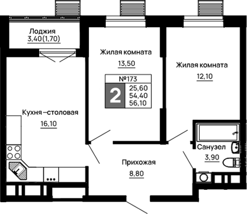 2-комн., 54.4 м², 3/11 этаж, ЖК «Традиции»