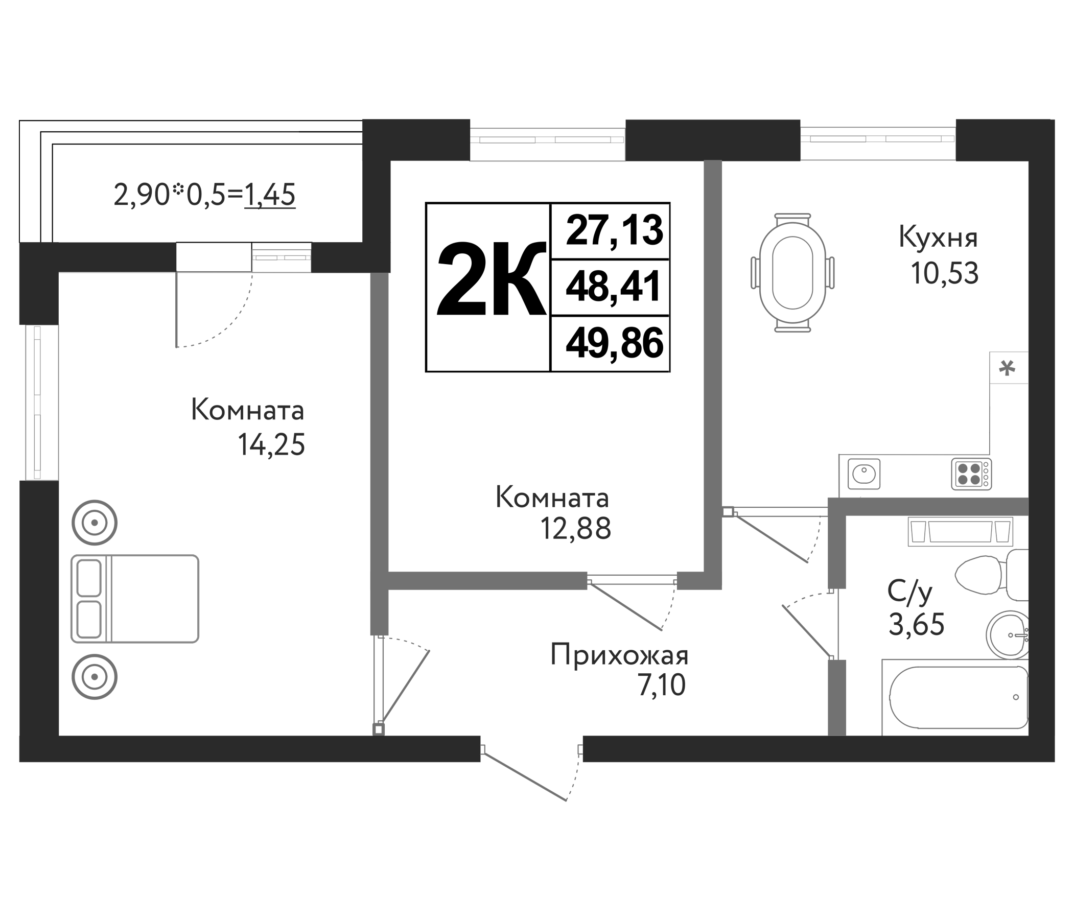 2-комн., 48.41 м², 8/12 этаж, ЖК «Друг»