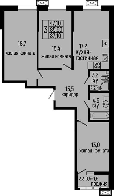 3-комн. Звезды