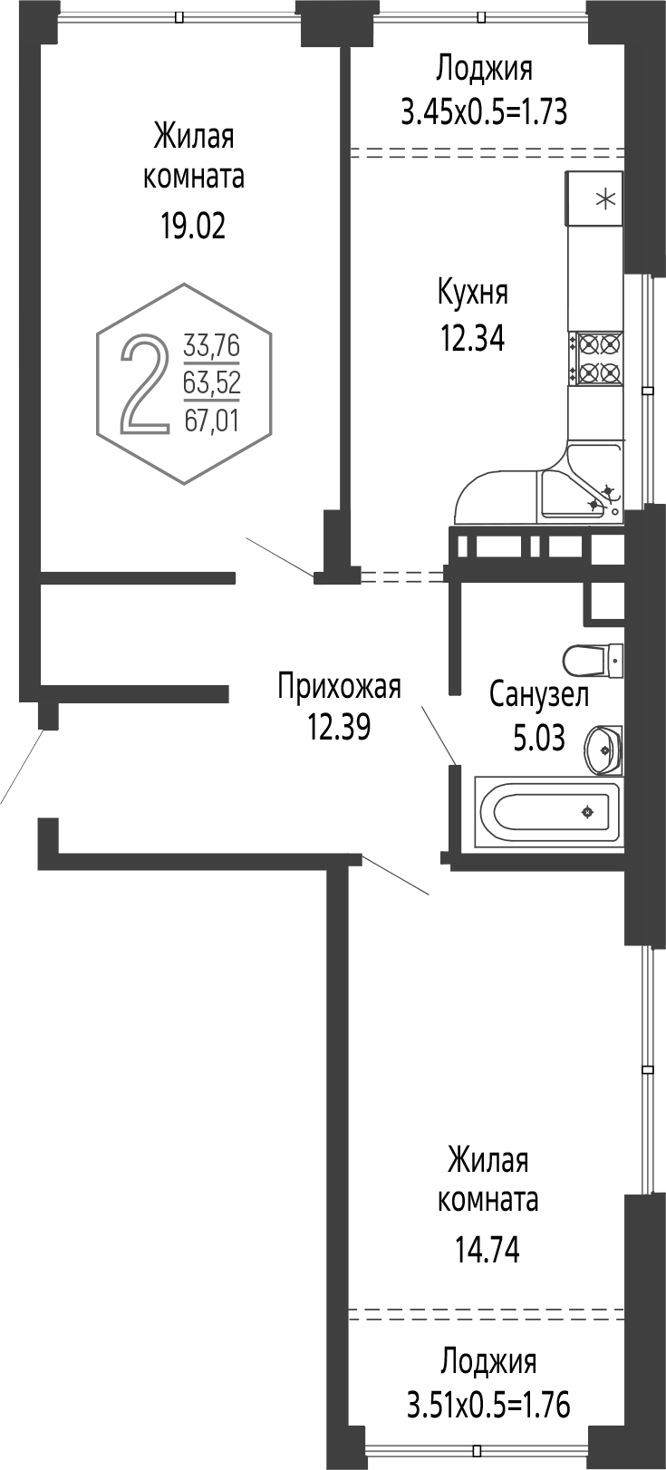 2-комн., 63.52 м², 8/24 этаж, ЖК «Гарантия PRIME»