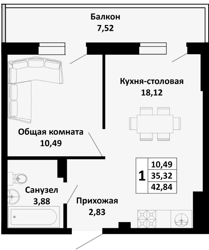 2-комн. Южные Соседи