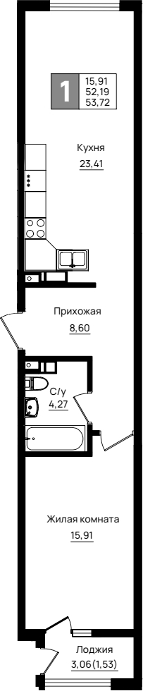 1-комн., 52.19 м², 9/9 этаж, ЖК «Резиденция морей»