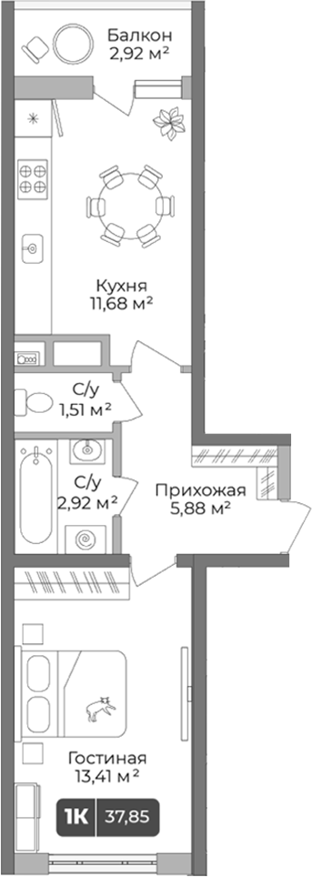 1-комн. Цитрус