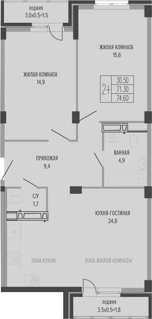3-комн., 73.65 м², 2/5 этаж, ЖК «Екатерининский парк»