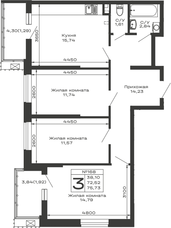 Продается 3-комн. квартира, 72.52 м²