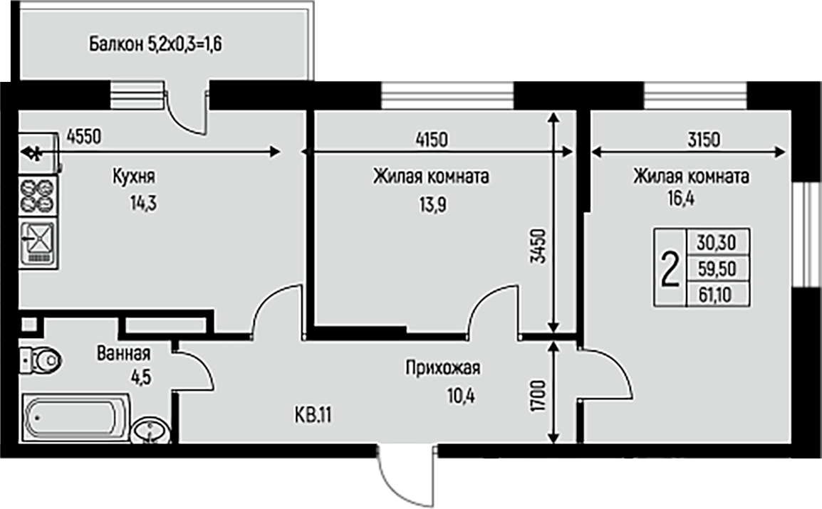 2-комн., 59.5 м², 3/3 этаж, ЖК «Nova Vita»