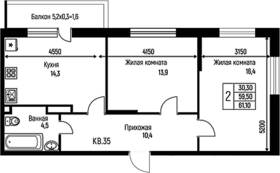 2-комн. Nova Vita