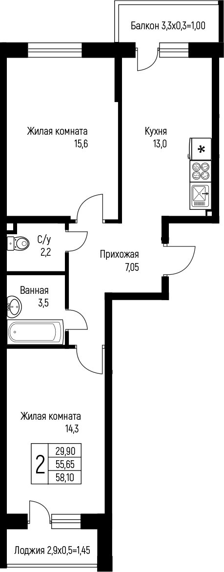 2-комн., 55.65 м², 1/3 этаж, ЖК «Nova Vita»