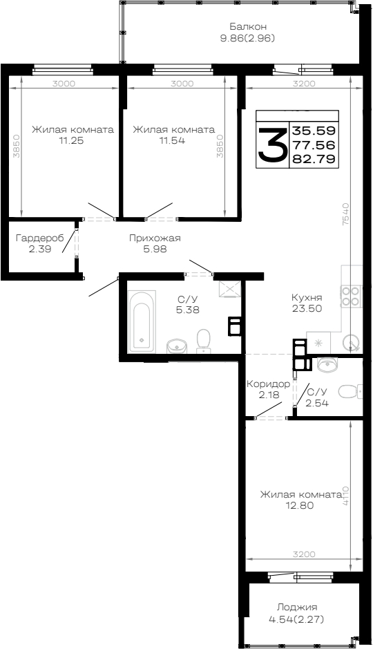 Продается 3-комн. квартира, 77.56 м²