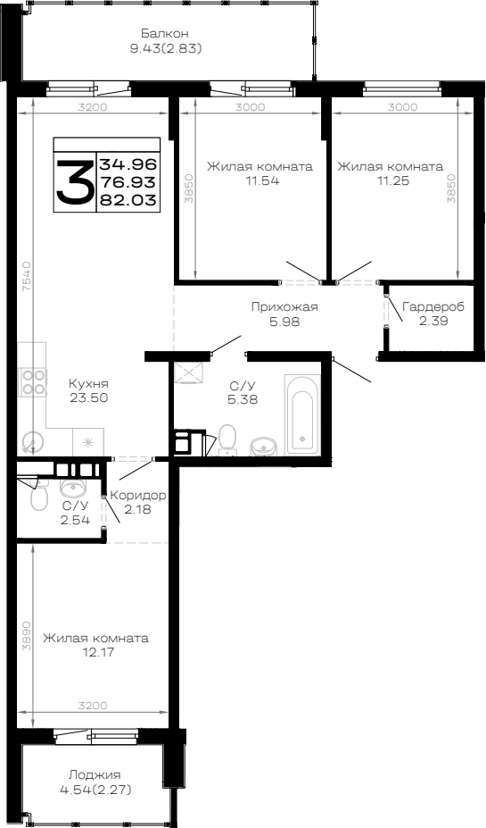 3-комн., 76.93 м², 4/4 этаж, ЖК «Усадьба Гостагаевская»