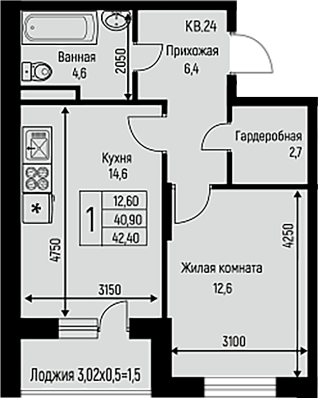 1-комн., 40.9 м², 2/3 этаж, ЖК «Nova Vita»
