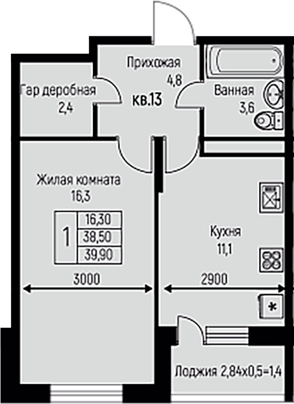 1-комн., 38.5 м², 3/3 этаж, ЖК «Nova Vita»