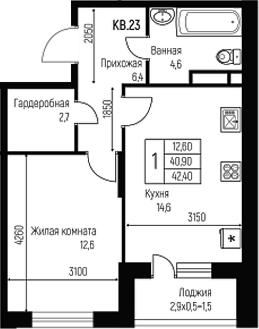 1-комн., 40.9 м², 2/3 этаж, ЖК «Nova Vita»