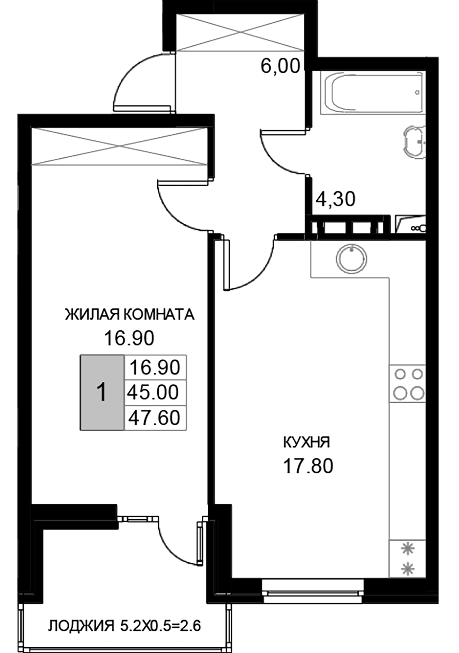 Продается 1-комн. квартира, 45 м²