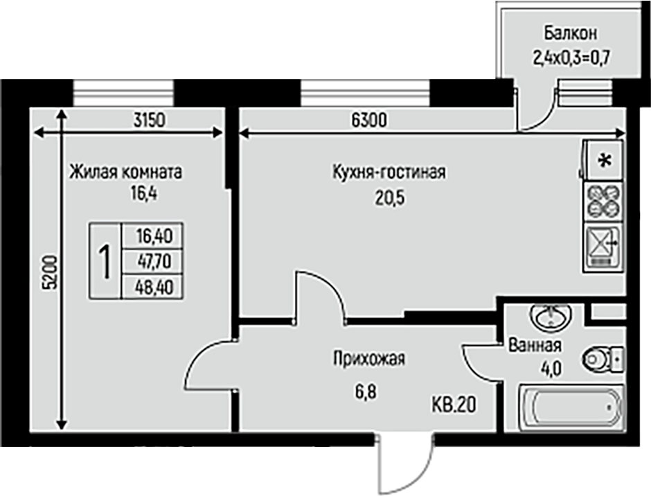 1-комн., 47.7 м², 1/3 этаж, ЖК «Nova Vita»