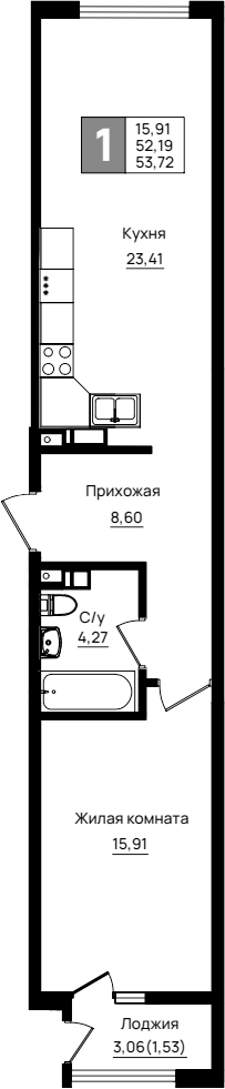 1-комн., 52.19 м², 8/9 этаж, ЖК «Резиденция морей»