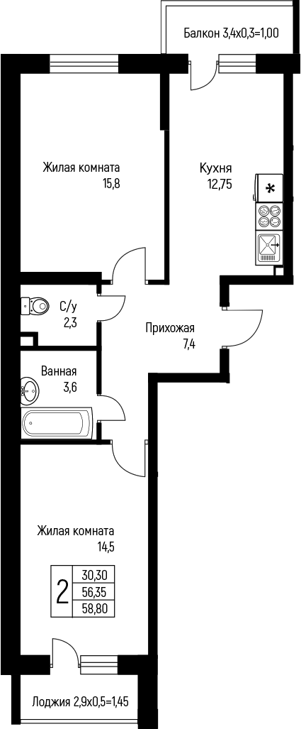 2-комн., 56.35 м², 1/3 этаж, ЖК «Nova Vita»
