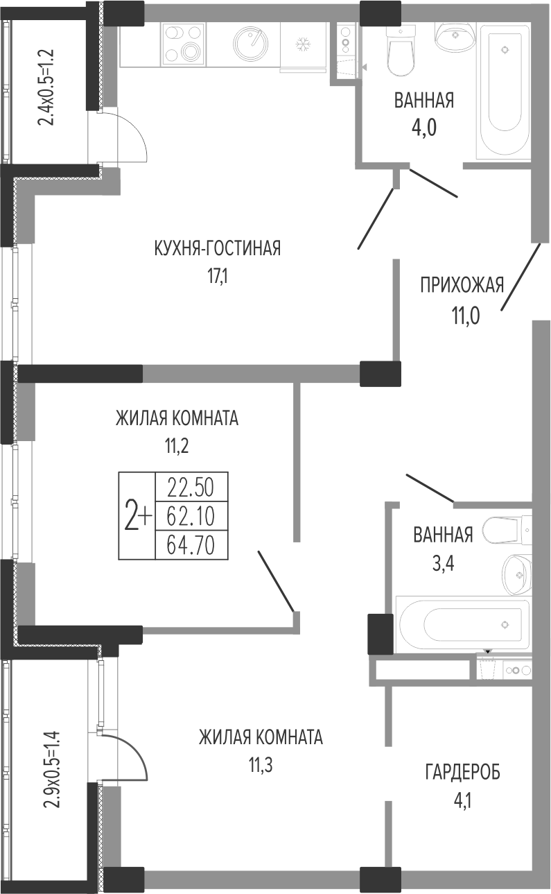 3-комн., 62.1 м², 2/7 этаж, ЖК «Екатерининский парк»