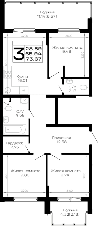 3-комн., 65.94 м², 1/4 этаж, ЖК «Усадьба Гостагаевская»