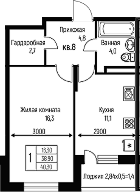 Продается 1-комн. квартира, 38.9 м²
